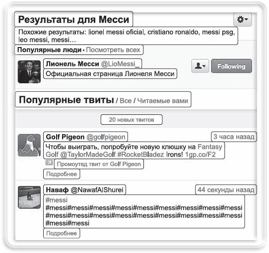 Информационный удар. Как сделать, чтобы в шумном медиамире услышали именно тебя Информационный удар. Как сделать, чтобы в шумном медиамире услышали именно тебя