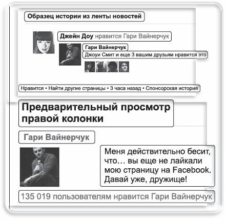 Информационный удар. Как сделать, чтобы в шумном медиамире услышали именно тебя Информационный удар. Как сделать, чтобы в шумном медиамире услышали именно тебя