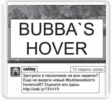 Информационный удар. Как сделать, чтобы в шумном медиамире услышали именно тебя Информационный удар. Как сделать, чтобы в шумном медиамире услышали именно тебя