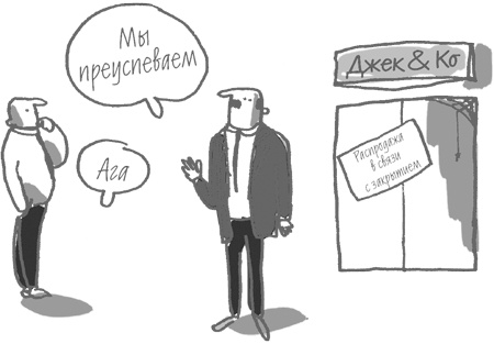 101 идея для роста вашего бизнеса. Результаты новейших исследований эффективности людей и организаций 101 идея для роста вашего бизнеса. Результаты новейших исследований эффективности людей и организаций