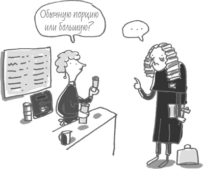 101 идея для роста вашего бизнеса. Результаты новейших исследований эффективности людей и организаций 101 идея для роста вашего бизнеса. Результаты новейших исследований эффективности людей и организаций