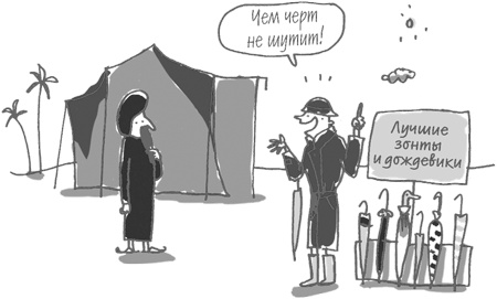 101 идея для роста вашего бизнеса. Результаты новейших исследований эффективности людей и организаций 101 идея для роста вашего бизнеса. Результаты новейших исследований эффективности людей и организаций