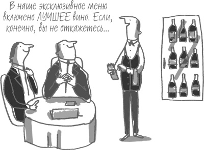 101 идея для роста вашего бизнеса. Результаты новейших исследований эффективности людей и организаций 101 идея для роста вашего бизнеса. Результаты новейших исследований эффективности людей и организаций