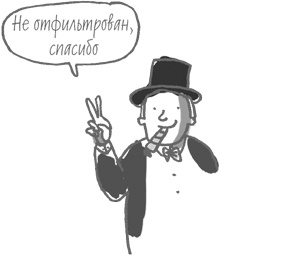 101 идея для роста вашего бизнеса. Результаты новейших исследований эффективности людей и организаций 101 идея для роста вашего бизнеса. Результаты новейших исследований эффективности людей и организаций