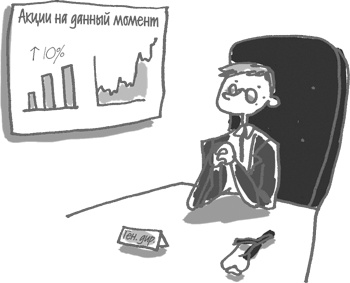 101 идея для роста вашего бизнеса. Результаты новейших исследований эффективности людей и организаций 101 идея для роста вашего бизнеса. Результаты новейших исследований эффективности людей и организаций