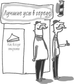 101 идея для роста вашего бизнеса. Результаты новейших исследований эффективности людей и организаций 101 идея для роста вашего бизнеса. Результаты новейших исследований эффективности людей и организаций
