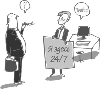 101 идея для роста вашего бизнеса. Результаты новейших исследований эффективности людей и организаций 101 идея для роста вашего бизнеса. Результаты новейших исследований эффективности людей и организаций