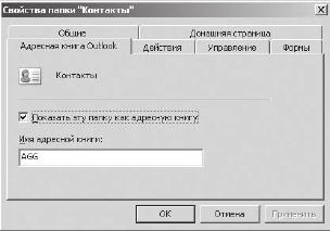 Тайм-менеджмент в два счета Тайм-менеджмент в два счета