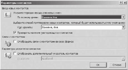 Тайм-менеджмент в два счета Тайм-менеджмент в два счета