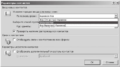 Тайм-менеджмент в два счета Тайм-менеджмент в два счета