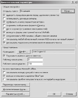 Тайм-менеджмент в два счета Тайм-менеджмент в два счета