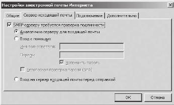 Тайм-менеджмент в два счета Тайм-менеджмент в два счета
