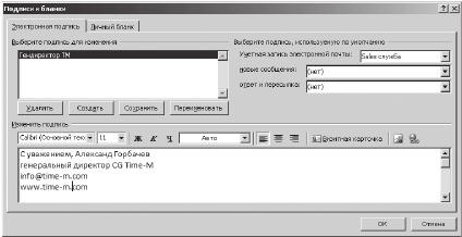 Тайм-менеджмент в два счета Тайм-менеджмент в два счета