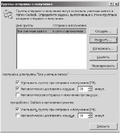 Тайм-менеджмент в два счета Тайм-менеджмент в два счета