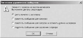 Тайм-менеджмент в два счета Тайм-менеджмент в два счета