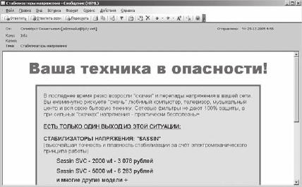 Тайм-менеджмент в два счета Тайм-менеджмент в два счета