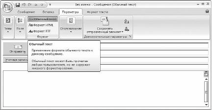 Тайм-менеджмент в два счета Тайм-менеджмент в два счета