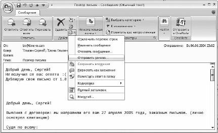Тайм-менеджмент в два счета Тайм-менеджмент в два счета