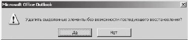 Тайм-менеджмент в два счета Тайм-менеджмент в два счета