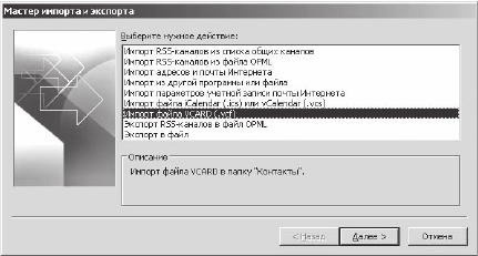 Тайм-менеджмент в два счета Тайм-менеджмент в два счета