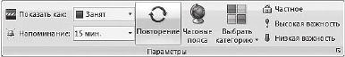 Тайм-менеджмент в два счета Тайм-менеджмент в два счета