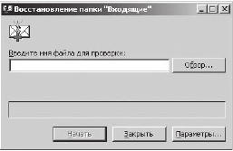 Тайм-менеджмент в два счета Тайм-менеджмент в два счета