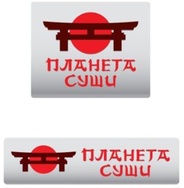 Фирменный стиль ресторана Фирменный стиль ресторана