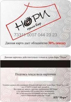 Фирменный стиль ресторана Фирменный стиль ресторана