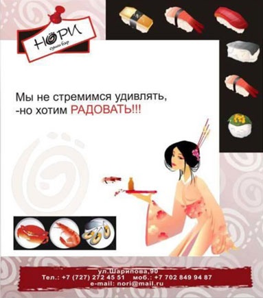 Фирменный стиль ресторана Фирменный стиль ресторана