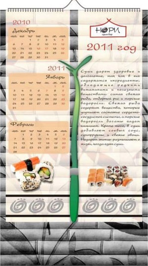 Фирменный стиль ресторана Фирменный стиль ресторана