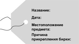 Бережливый офис. Устранение потерь времени и денег Бережливый офис. Устранение потерь времени и денег