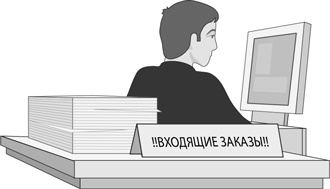 Бережливый офис. Устранение потерь времени и денег Бережливый офис. Устранение потерь времени и денег