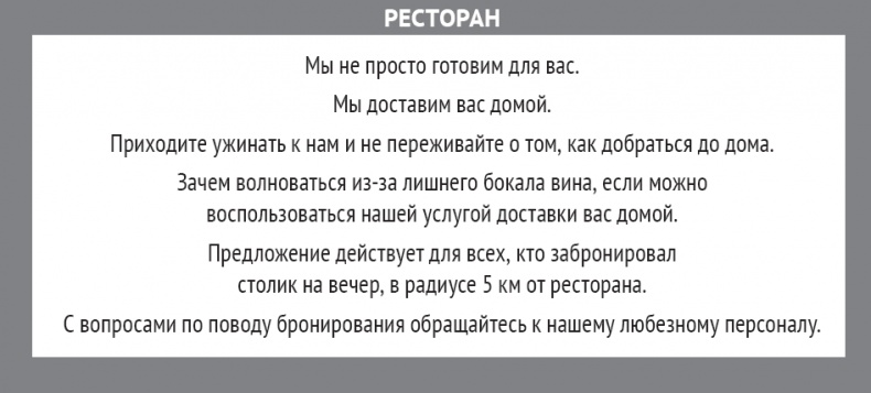 Одностраничный маркетинговый план. Как найти новых клиентов, заработать больше денег и выделиться из толпы Одностраничный маркетинговый план. Как найти новых клиентов, заработать больше денег и выделиться из толпы