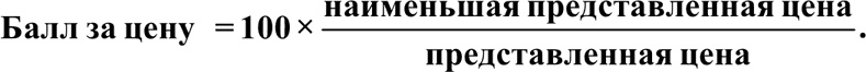 Руководство по закупкам Руководство по закупкам