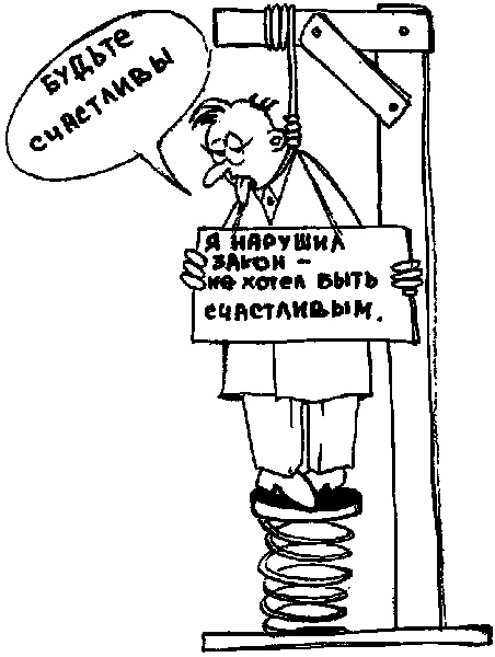 Психология эффективного менеджера. Гибкость. Эффективное управление. Психология менеджера. Книга 1. Ситуация управления Психология эффективного менеджера. Гибкость. Эффективное управление. Психология менеджера. Книга 1. Ситуация управления