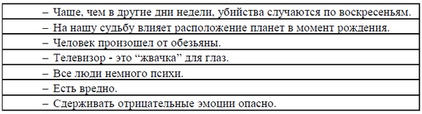 Психология эффективного менеджера. Гибкость. Эффективное управление. Психология менеджера. Книга 2. Субъект управления Психология эффективного менеджера. Гибкость. Эффективное управление. Психология менеджера. Книга 2. Субъект управления