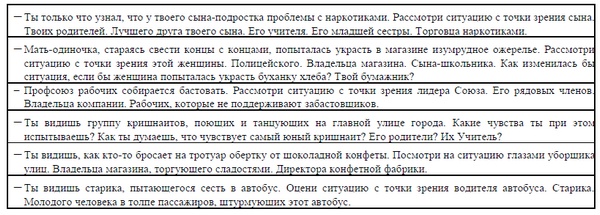 Психология эффективного менеджера. Гибкость. Эффективное управление. Психология менеджера. Книга 2. Субъект управления Психология эффективного менеджера. Гибкость. Эффективное управление. Психология менеджера. Книга 2. Субъект управления