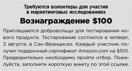 Спринт. Как разработать и протестировать новый продукт всего за пять дней Спринт. Как разработать и протестировать новый продукт всего за пять дней