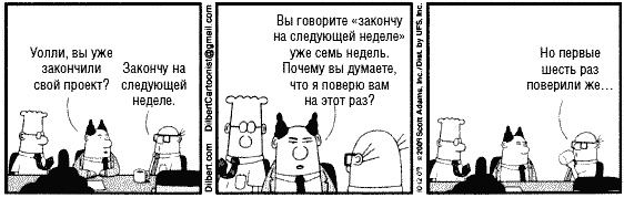 Разумное доверие Разумное доверие