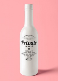 Private Labels. Новые конкуренты традиционных брендов - Ян-Бенедикт Стенкамп - Читать книги онлайн | Слушать аудиокниги онлайн | Электронная библиотека books-lib.com