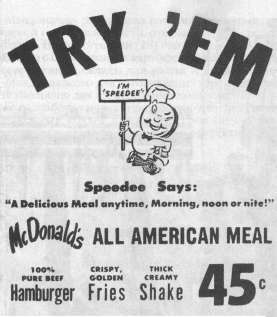 McDonald's. О чем молчит БИГМАК? McDonald's. О чем молчит БИГМАК?