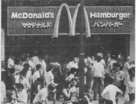 McDonald's. О чем молчит БИГМАК? McDonald's. О чем молчит БИГМАК?