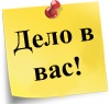 Технологии эффективной работы. 9 ключевых навыков самоорганизации Технологии эффективной работы. 9 ключевых навыков самоорганизации