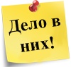 Технологии эффективной работы. 9 ключевых навыков самоорганизации Технологии эффективной работы. 9 ключевых навыков самоорганизации