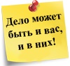 Технологии эффективной работы. 9 ключевых навыков самоорганизации Технологии эффективной работы. 9 ключевых навыков самоорганизации