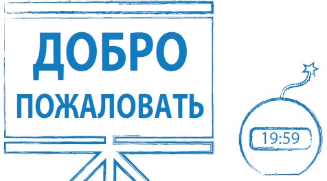 Лаборатория презентаций: Формула идеального выступления Лаборатория презентаций: Формула идеального выступления