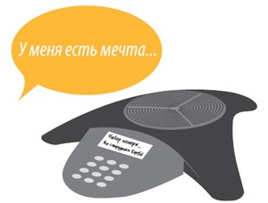 Лаборатория презентаций: Формула идеального выступления Лаборатория презентаций: Формула идеального выступления