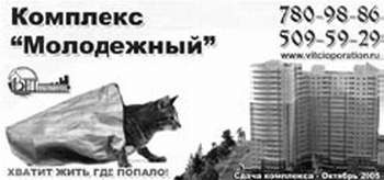 Недвижимость. Как ее рекламировать Недвижимость. Как ее рекламировать