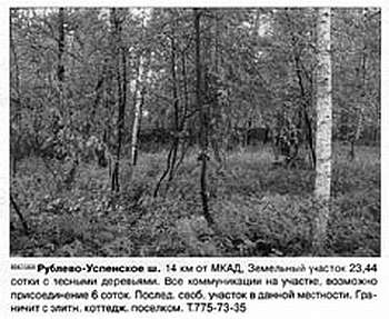 Недвижимость. Как ее рекламировать Недвижимость. Как ее рекламировать