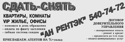 Недвижимость. Как ее рекламировать Недвижимость. Как ее рекламировать